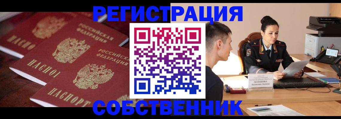 пропишу в квартире в Дубовке