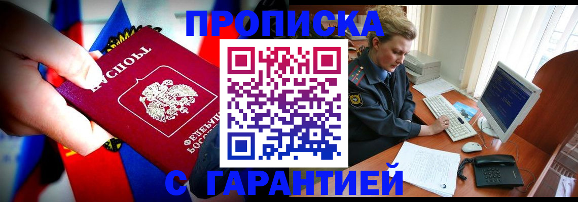 регистрация для дет. сада в Дубовке